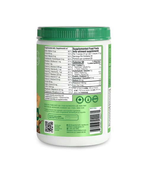 Kids All - In - One Daily Nutrition - Chocolate - 340 g - Organika Health Products